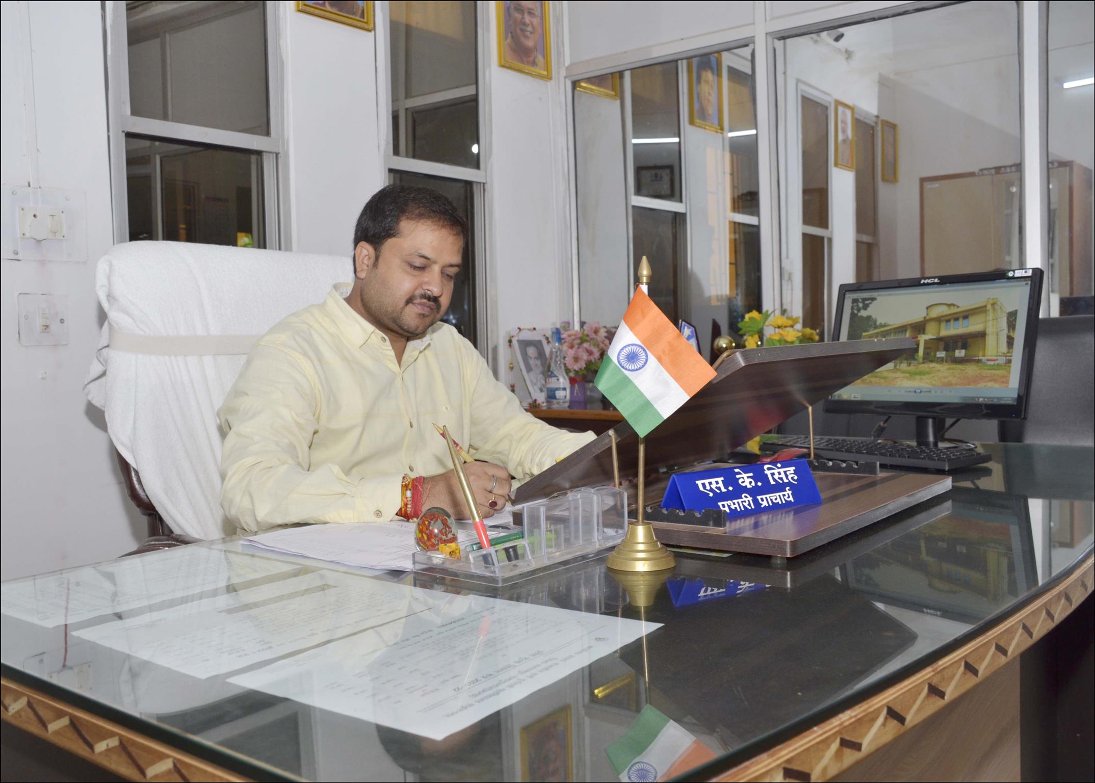 PRINCIPAL'S DESK